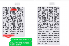 屏山专业要账公司如何查找老赖？