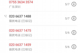 屏山屏山专业催债公司，专业催收